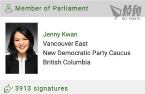 國會議員發起聯署促設外國代理人註冊制度 10月15日截止