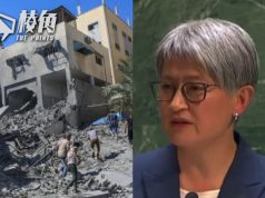 澳洲1千萬援助加沙 澳外長讉責哈馬斯要求立即釋放人質