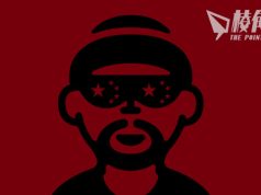 五眼情報高峰會 澳美情報高層點名中國為世上最惡劣知識產權竊賊