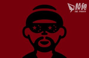 五眼情報高峰會 澳美情報高層點名中國為世上最惡劣知識產權竊賊