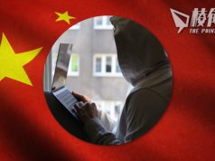 3名中國籍男子涉使用網絡釣魚竊取資料行騙 判刑1年或以上