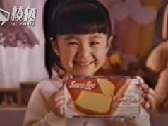 香港人集體回憶 經營52年莎莉蛋糕 澳洲母企宣佈破產