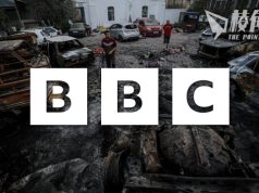 涉社交平台發放反猶訊息 BBC暫停6名駐中東記者報導作進一步調查