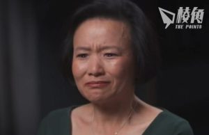 談中國拘禁3年生活 成蕾:兩守衞24小時貼身監視 完全禁言心理折磨