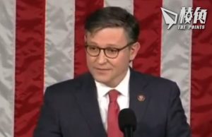 結束22日亂況 美眾議院議長終選出 共和黨Mike Johnson接任
