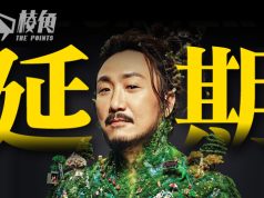 仍未獲批電子旅行證 鄭中基加拿大演唱會延期