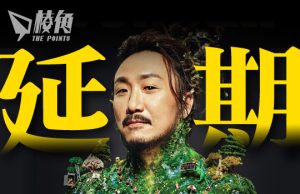 仍未獲批電子旅行證 鄭中基加拿大演唱會延期