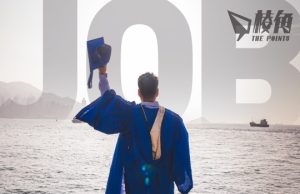 澳大學報告:留學生畢業求職難 逾4成從事低技術勞工 中國留學生就業率最差