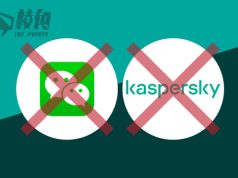 加國禁政府流動設備安裝及使用微信 庫務委員會主席:不可接受的風險