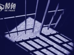 美大學報告指反送中案 警方有誠信問題 青少年定罪率超5成