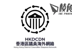 區選提名期展開|海外區議員指新制屬政治篩選 籲市民杯葛