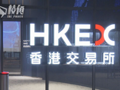 港交所公布首3季日均表現 成交額$1097億插12% 仍稱有望重拾活力「上市申請絡繹不絕」