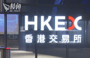 港交所公布首3季日均表現 成交額$1097億插12% 仍稱有望重拾活力「上市申請絡繹不絕」