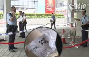 17歲青年持刀襲政總2保安 警指無證據顯示涉政治 TVB發現工聯會單張