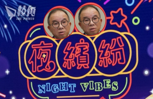 為谷區議會選舉投票率 港府推區選夜繽紛 曾國衞:非政治活動 盼與市民「打成一片」