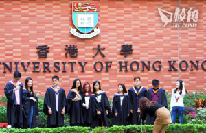 港府計劃倍增8大學非本地生名額 目前中國學生佔額75% 擬多收一帶一路學生
