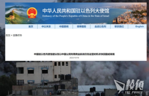 北京至今拒派專機撤僑 駐以使館籲當地中國人:利用商業航班盡快回國