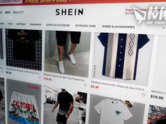 中國電商Shein停與以色列網紅合作 賣以巴國旗大細超 以國民眾籲杯葛