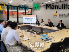 加英港人提取MPF調查 宏利永明拒逾90%申請 涉15億加元 香港監察斥與港府聯手