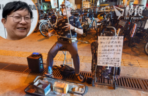 二胡伯伯演奏《願榮光》7罪成立囚30天 官斥漠視法紀 稱歌曲鼓吹港獨關乎國家安全