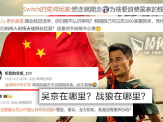 以色列陸人怨中國政府不派專機撤僑 被要求自己想辦法 陸網民斥:只想拿國家好處