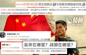 以色列陸人怨中國政府不派專機撤僑 被要求自己想辦法 陸網民斥:只想拿國家好處