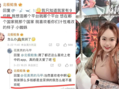 深圳貪官孫女移澳後自爆 家有存款9位數「感覺貪了」 紀委監委開除鍾庚賜黨籍