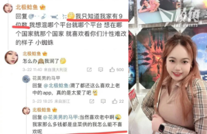深圳貪官孫女移澳後自爆 家有存款9位數「感覺貪了」 紀委監委開除鍾庚賜黨籍