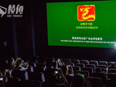 中國長假期電影票房慘淡 8天27億人仔 近5年第2差 業界指受杭州亞運及旅遊影響