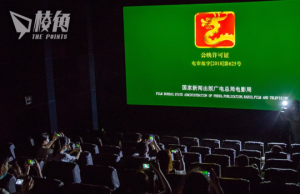 中國長假期電影票房慘淡 8天27億人仔 近5年第2差 業界指受杭州亞運及旅遊影響