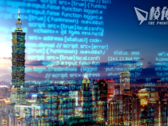 微軟公布黑客攻擊熱門地區 台灣排亞太第2僅次南韓 指多屬政府支持間諜活動