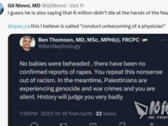 發表親巴勒斯坦言論後 安省醫生被停職公開住址 警方接手調查 建議暫離居所