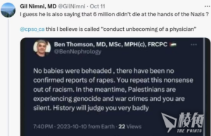 發表親巴勒斯坦言論後 安省醫生被停職公開住址 警方接手調查 建議暫離居所