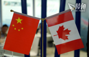 加拿大阻中國搶佔國內戰略資產附近物業 CSIS:他們最終目的是進行間諜活動