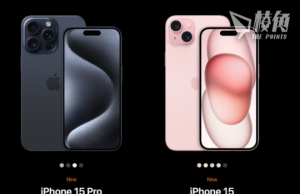 誠實中國人懶理中美關係華為新機 iPhone 15熱爆 帶挈舊款二手機升值