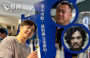 商台主持人指TVB將有大變 「曾志偉休息 林家棟回巢」 無綫強烈譴責:散播尚未證實謠言