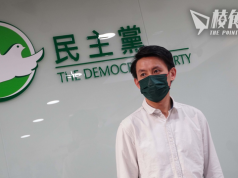 民主黨定案6人戰區議會 其中5人前年拒宣誓 辭任區議員 建制派狙擊不愛國