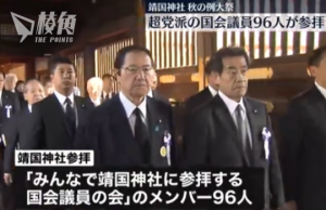日本跨黨派96國會議員 秋季例大祭拜靖國神社 首相岸田文雄3閣員親赴參拜