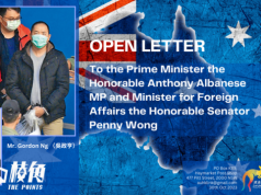 澳洲總理訪華 港人組織發公開信要求為47人案被告吳政亨發聲 吳政亨獄中寫信:我幾時先可以返澳洲?