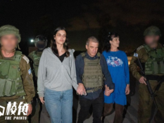 以哈衝突 卡塔爾居中斡旋 兩名美國人質獲釋已抵以軍基地與家人團聚