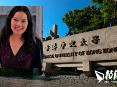 歷史系副教授何曉清工作簽證被拒 中大稱按程序即時解僱 曾任教哈佛著書研究六四屠城