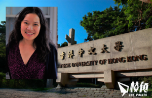 歷史系副教授何曉清工作簽證被拒 中大稱按程序即時解僱 曾任教哈佛著書研究六四屠城