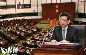 李家超發表任內第二份施政報告:2024年內完成基本法23條立法