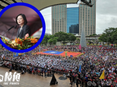 台灣雙十 蔡英文任內最後國慶演說:讓世界因台灣而更好