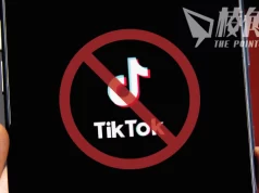 指「破壞社會和諧及家庭關係」 尼泊爾封殺抖音