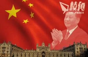 英國研究:中國向英國46間大學資助逾1億2千萬鎊