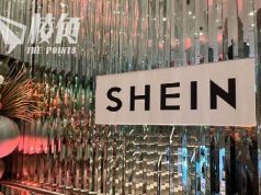 中國網購平台SHEIN擴展版圖 收購英時裝品牌Missguided