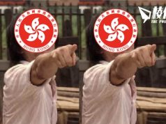 美議員提法案制裁港司法系統49人 港府連出兩稿再讉責