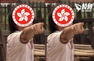 美議員提法案制裁港司法系統49人 港府連出兩稿再讉責