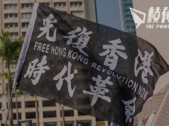 港生日本留學期間發布港獨帖文 被判囚兩個月 學者批判刑「極其嚴厲」
